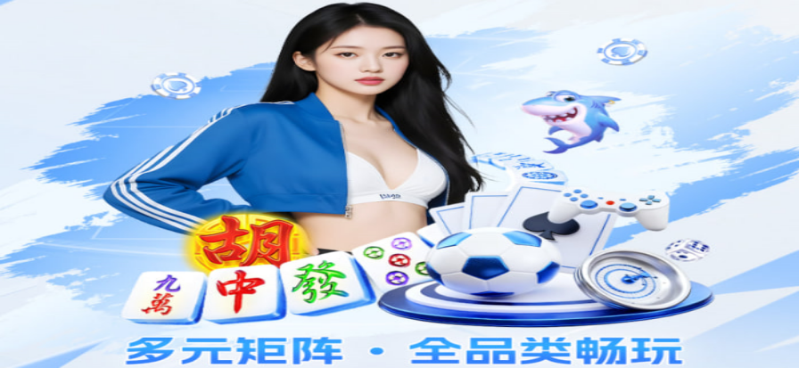 网球比分实时演示
